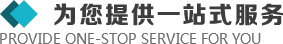 >我們擁有商務(wù)車、面包車、卡車等組成的車隊(duì)以便快捷的服務(wù)于客戶的設(shè)計(jì)溝通、安裝協(xié)調(diào)、售后維修等各個(gè)環(huán)節(jié)。